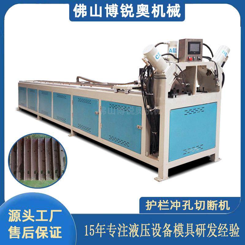 锌钢护栏冲孔机数控液压角铁冲孔切断机全自动百叶窗冲孔切割机,五金/工具,机床,淘宝优惠券,粉丝福利购,淘宝优惠卷