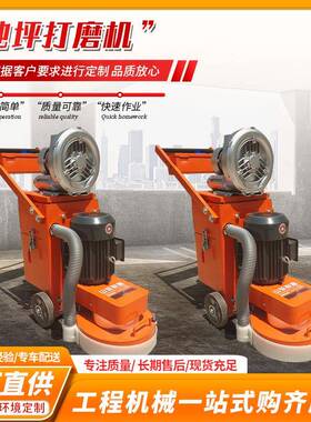 12头变频研磨机固化地坪大型研磨机驱动款730型研磨机