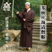 日皈海青普袖 僧服心选优质面料透气清爽禅修服出家居士僧衣多色款