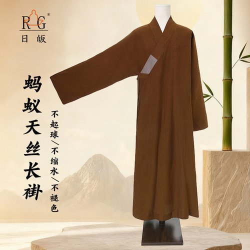 日皈高端蚂蚁天丝夏季薄款僧服装长褂和尚衣大袖海清僧服垂顺长袍
