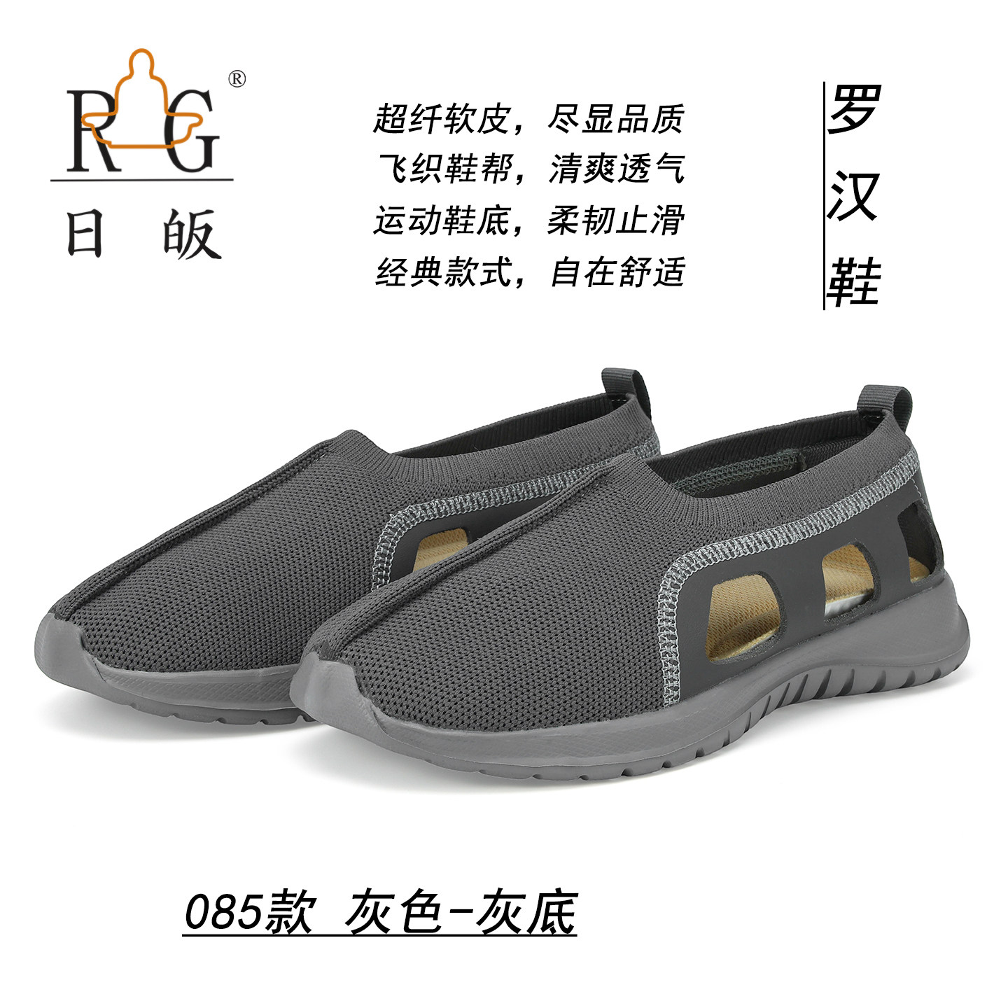这鞋太好穿了~好穿到不想脱下来