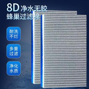 鱼缸无胶过滤棉高密度8D加厚净水魔毯内置过滤材料洗不烂养鱼专用