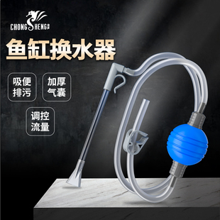 鱼缸换水管子换水器吸鱼便吸粪洗沙清理神器手动吸水清洁工具专用