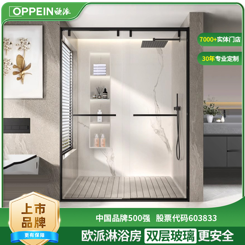 洗澡淋浴房卫生间干湿分离玻璃隔断浴室推拉移门家用一字型l浴屏
