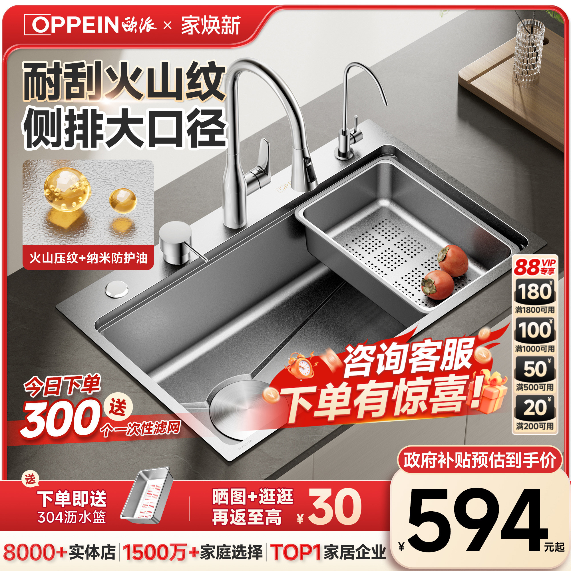 欧派发发盆不锈钢原色侧排大单槽