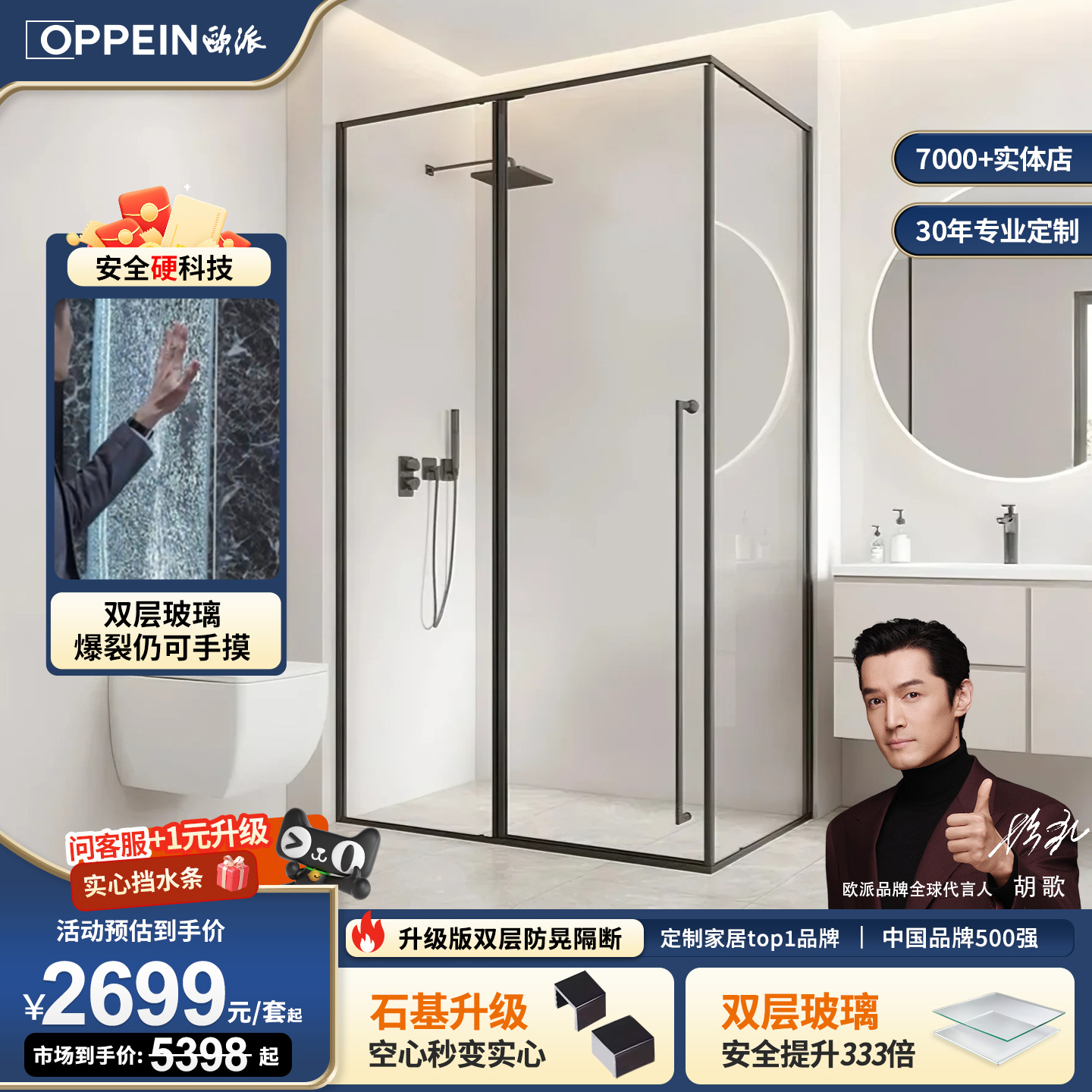 极简长方形淋浴房浴室家用干湿分离隔断玻璃门洗澡卫生间简易浴屏