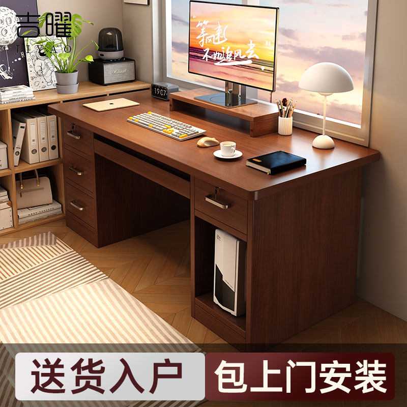 实木办公桌带抽屉台式电脑桌子工作台家用1.2米单人位员工职员桌