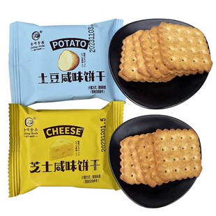 金峰芝士土豆咸味饼干网红儿童怀旧休闲零食茶点小吃少糖韧性饼