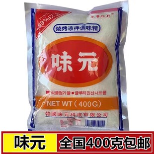 韩国味元味精烧烤凉拌调味精400克正品厨房家用烹饪新老包装随机