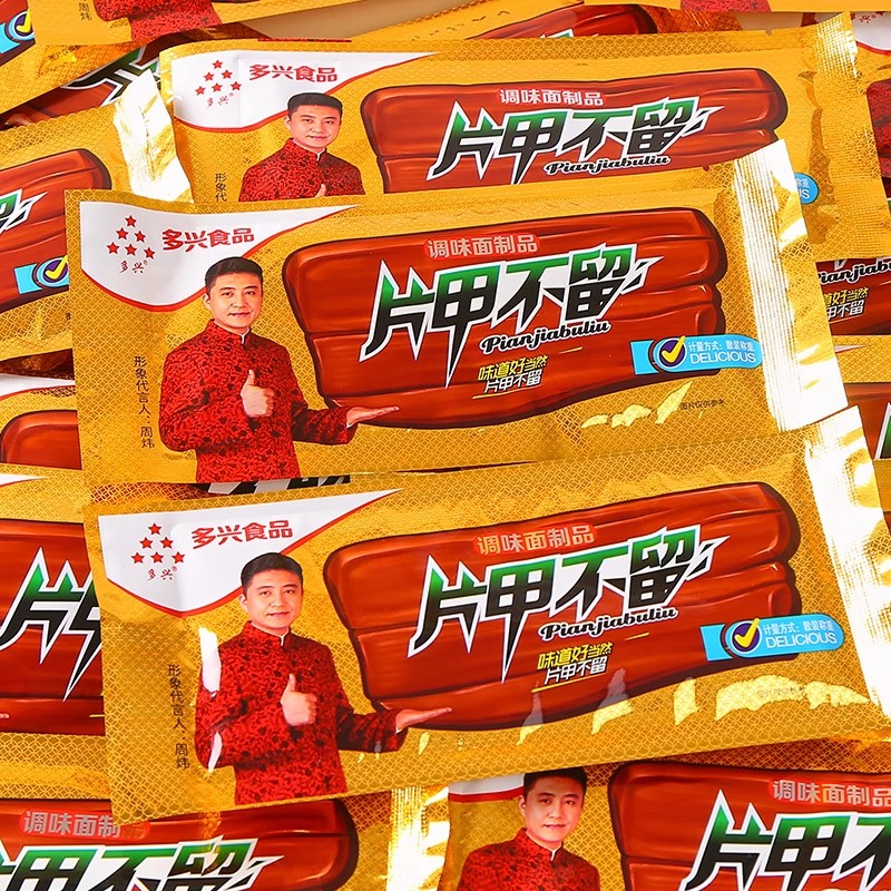 多兴片甲不留辣片干辣条童年怀旧小时候大辣片儿时麻辣味零食小吃