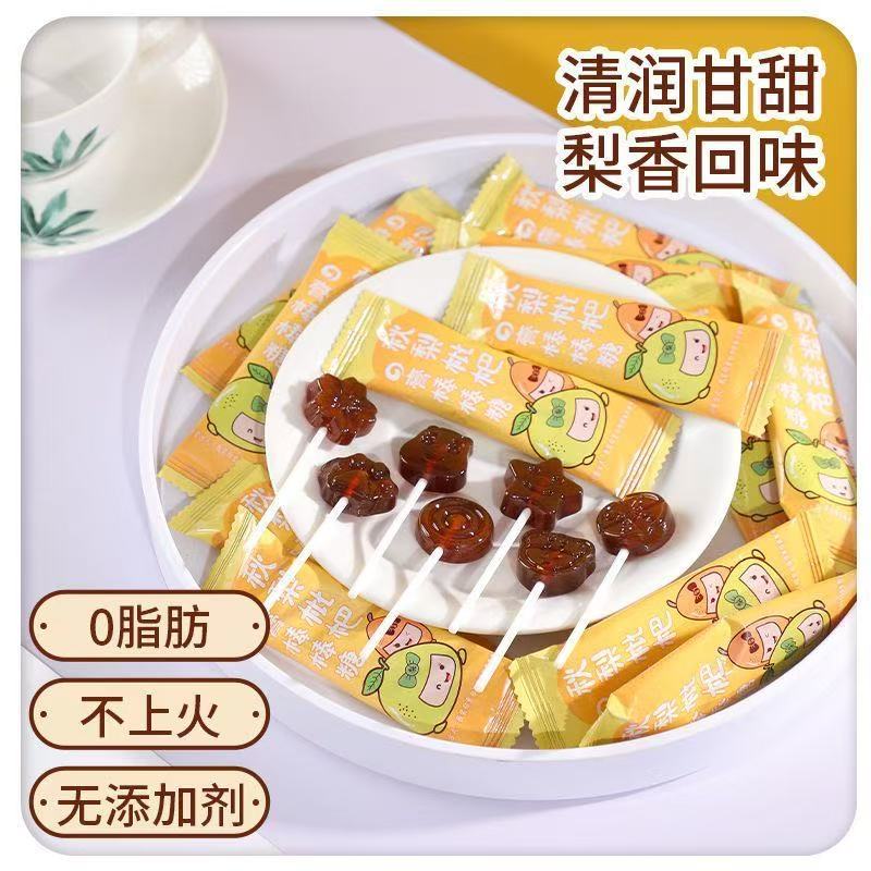 秋梨膏棒棒糖枇杷膏糖果化止宝宝0脂痰咳儿童健康营养小零食礼物
