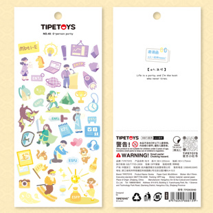 TIPETOYS MBTI系列咕卡e人派对贴纸企业家指挥官十六型人格周边创意手机壳行李箱笔记本手账diy装饰贴画