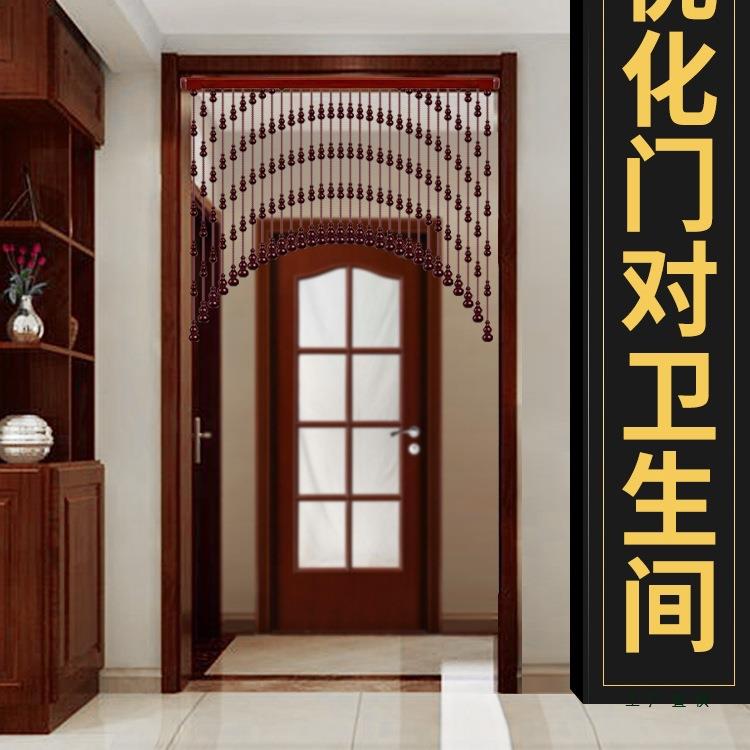 桃木葫芦珠帘客餐厅隔断帘家用卧室水晶帘子卫生间过道免打孔门帘