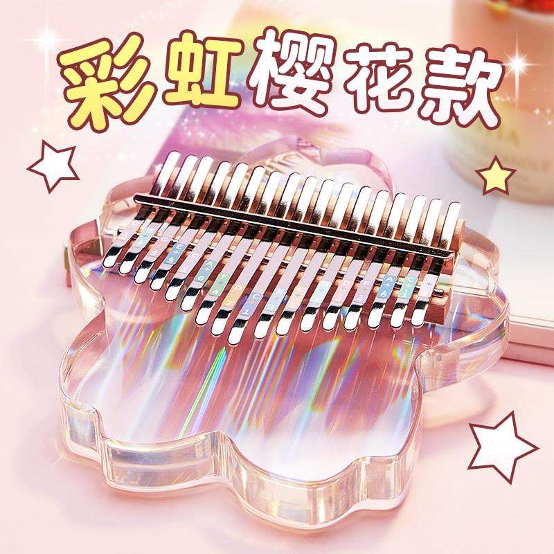 cega拇指琴21音kalimba亚克力水晶透明卡林巴琴简单手指乐器跨境