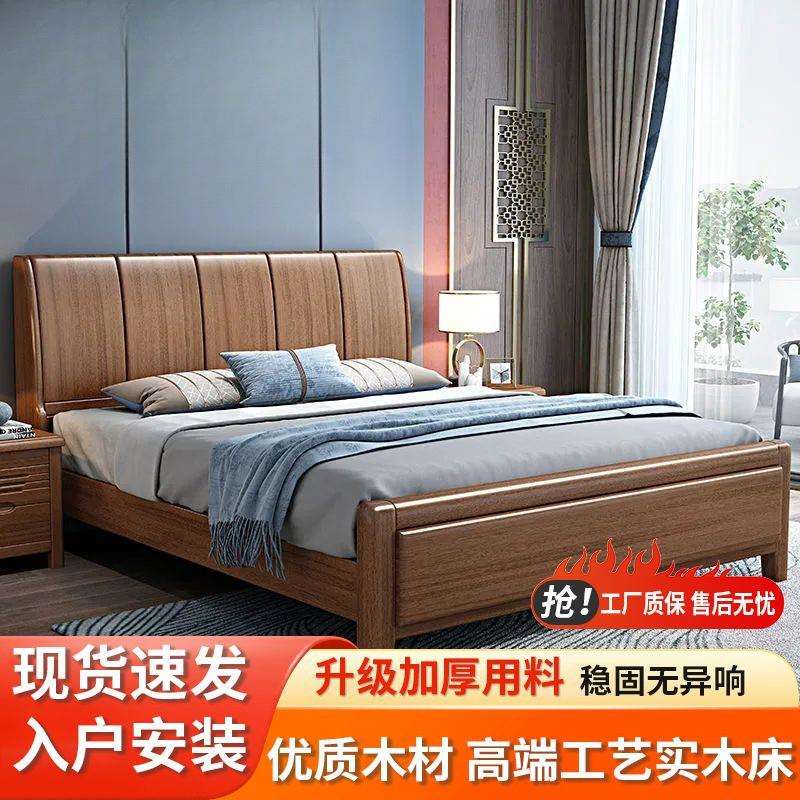 fLE新中式胡桃木实木床1.8米双人2x2.2米大床1.5储物气压高箱床1.