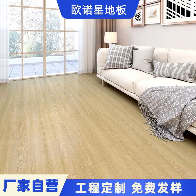 新三层实木复合地板别墅家装精装修酒店防水耐磨厂家实木地板