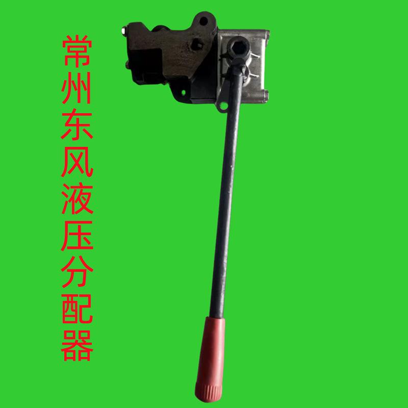 大马力250/300A/304/354/360/364/404B拖拉机液压升降分配器