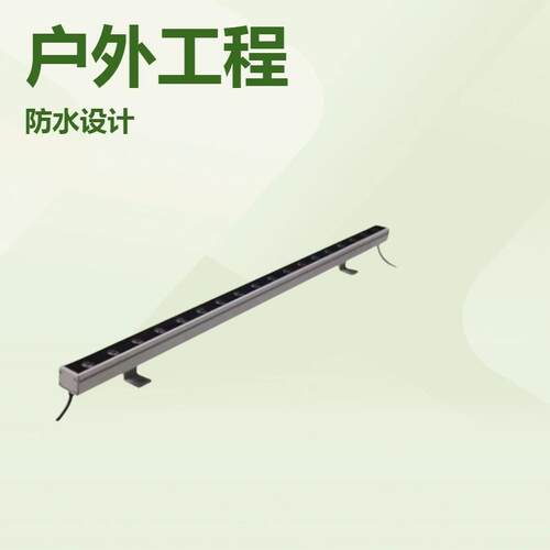 LED洗墙灯厂家户外防水七彩线条灯24W220V婚庆广告桥梁亮化洗墙灯