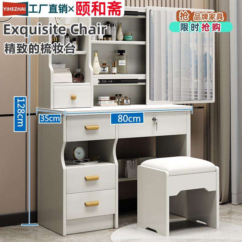 化妆悬浮家用简约梳妆台梳妆台小型卧室主卧室桌子功能高级中古