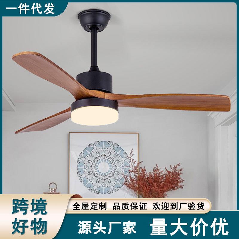 实木简约北欧风扇灯吊扇灯卧室餐厅客厅家用美式木叶带电风扇吊灯