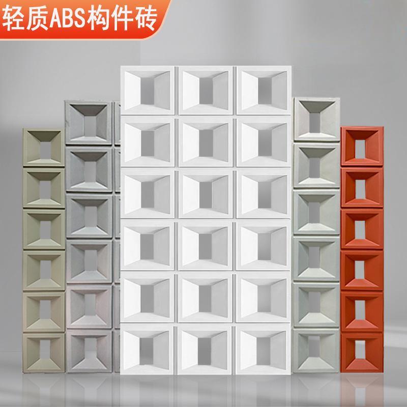 网红轻质九宫格单双面隔断墙pu构件空心砖背景镂空艺术装饰多孔砖