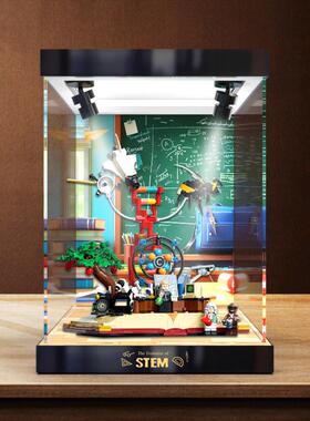 亚克力收纳盒适用创意IDEAS系列21355知识就是力量积木模型防尘罩