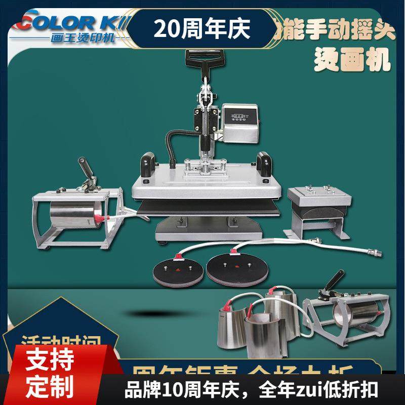 阿普莱斯烫画机29*38cm平板多功能热转印机八合一组合烫画机,鲜花速递/花卉仿真/绿植园艺,割草机/草坪机,淘宝优惠券,粉丝福利购,淘宝优惠卷