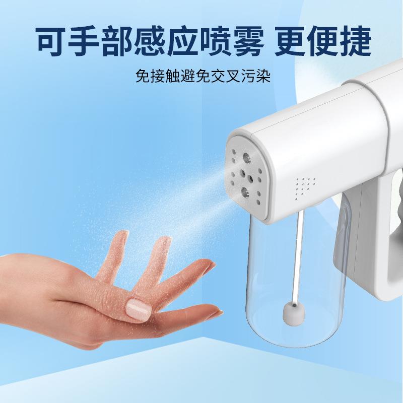 厂直销K5消毒枪跨境现货蓝光双喷头感应手持USB充电大功率噴霧槍