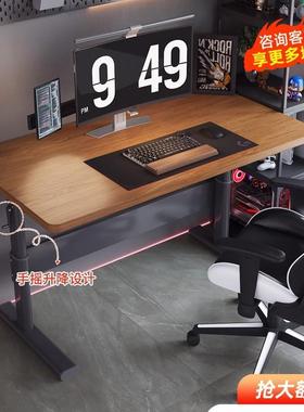 可升降桌电脑桌台式电竞桌书桌学生家用学习桌简约办公桌子工作台