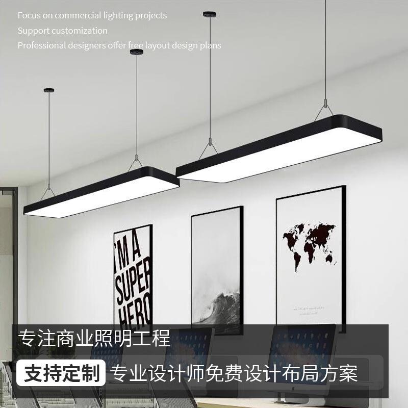 Led长条灯铝材教室灯办公室商场120*7*4CM