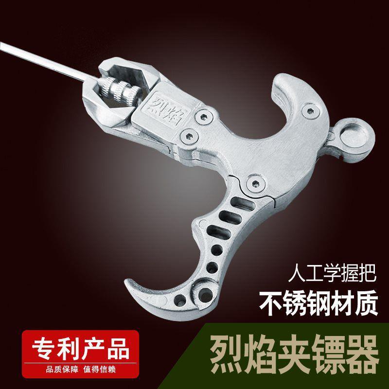 新款夹镖器射鱼镖撒放器机械握撒户外射鱼配件不锈钢高精度烈