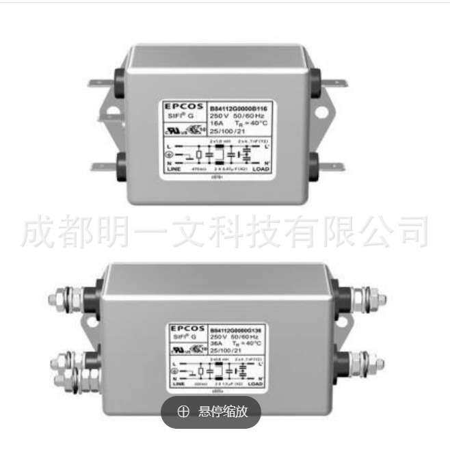 B84112G0000M080/EPCOS/ 电源线滤波器 250volts 8A/现货全