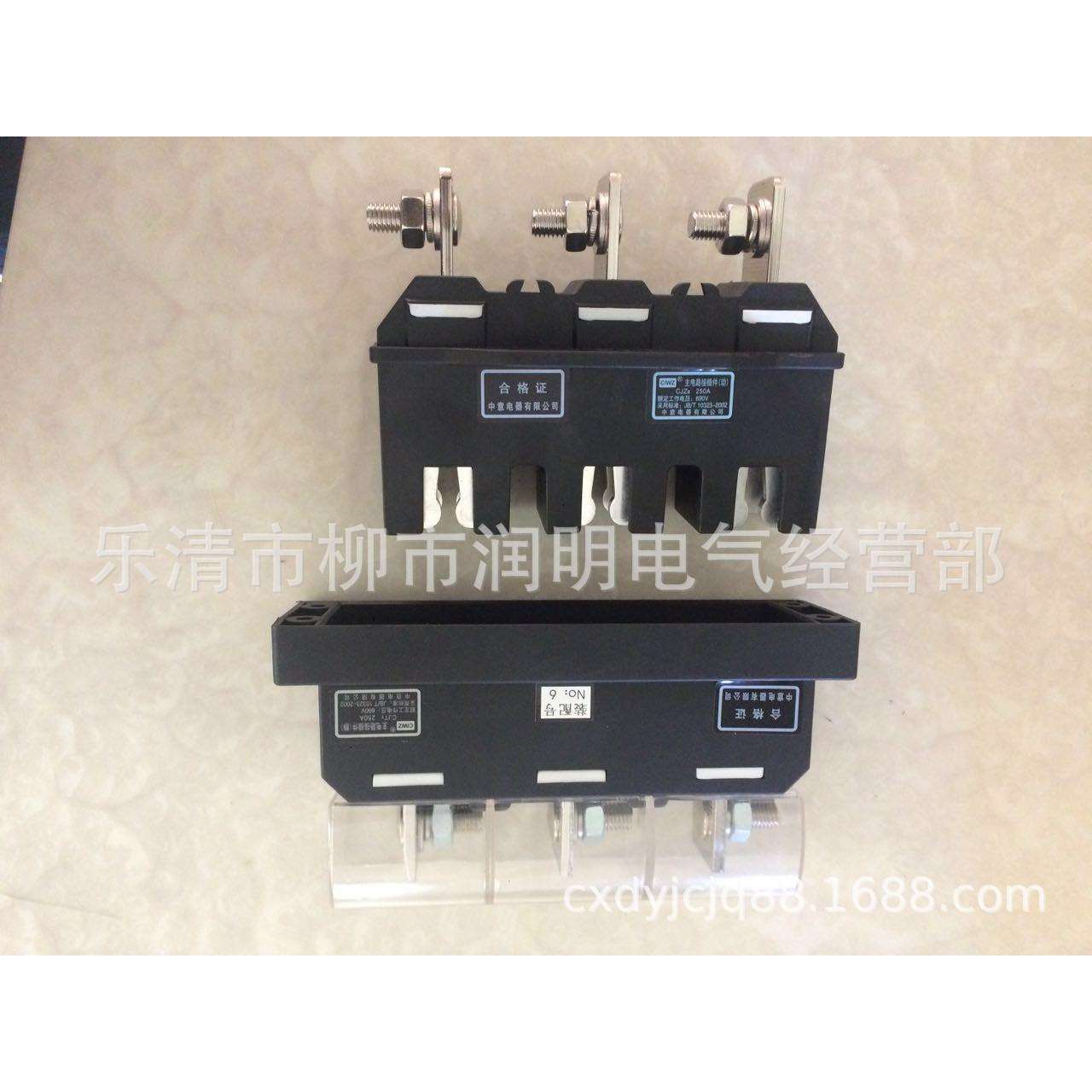 CIWZ中意一次插件CJZ6400A125A250A630A690V主电路动插件CJT1静