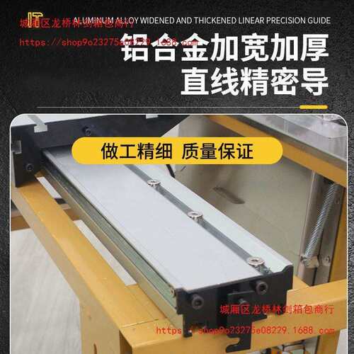 东威木工台锯多功能折叠锯台专用工作台无尘子母锯一体精密推