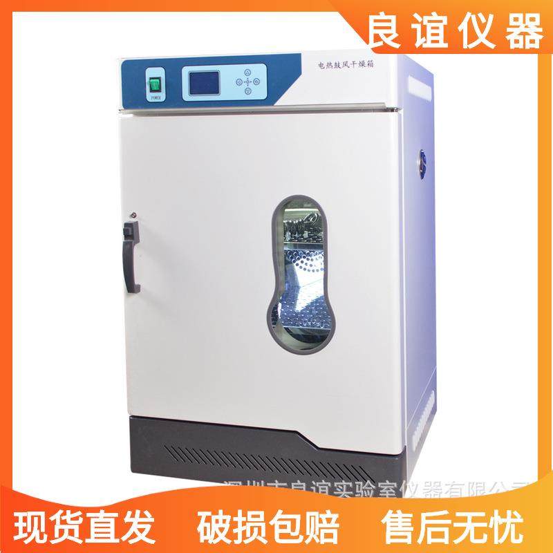 厂家直销高温烘箱DHG-9035A鼓风高温箱300度干燥箱内胆304不锈钢