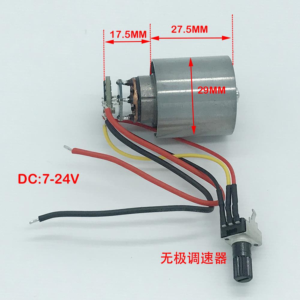 DC9V12V24V低压无刷涵道风机10万转高速电机微型吹风机