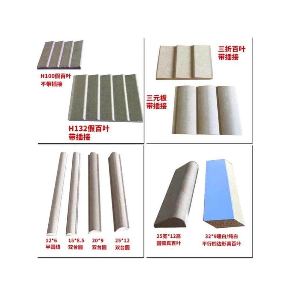 高密度真假百叶双台半圆酒杯架垫板双凹木方格宝塔灯线条网格模具