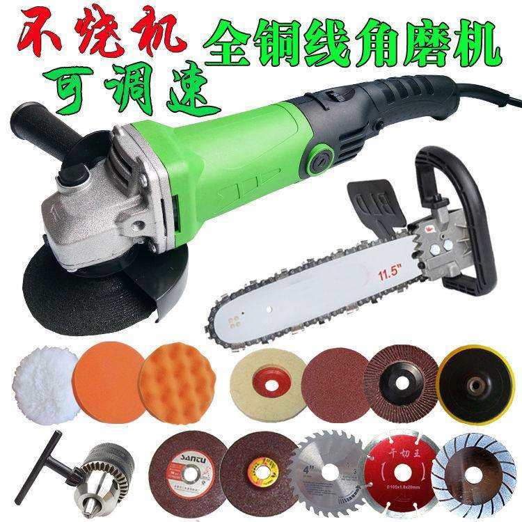 大功率纯铜调速角磨机打磨抛光机夹头磨光机多功能改电锯电动工具,鲜花速递/花卉仿真/绿植园艺,割草机/草坪机,淘宝优惠券,粉丝福利购,淘宝优惠卷