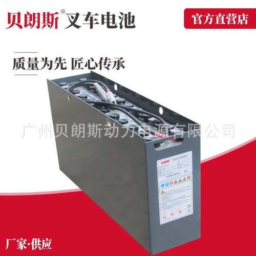 西林叉车CQD12W电动堆垛铲车蓄电池3PzS270铅酸加水电瓶24V270Ah