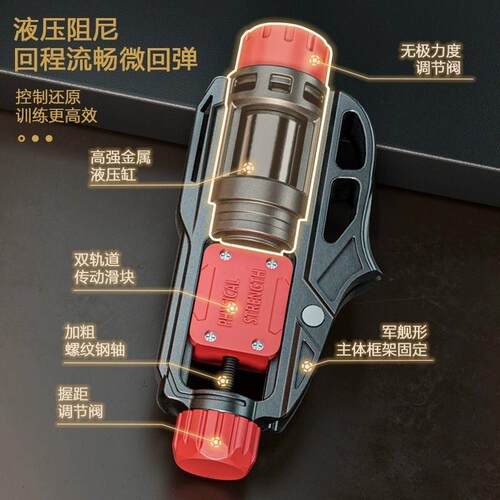 澳特多液压握力器专业级12档50-16gkg可调握力握距臂力训练通用