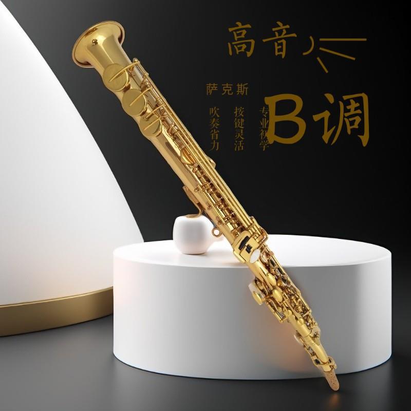演奏型萨克斯厂家直销宫泽风降B调高音萨克斯风高音萨克斯专业