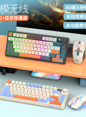 炫银狐K920无线蓝牙双模静音机械手感键盘笔记本手机平板办公通用