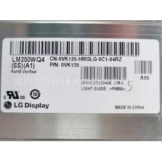 LM250WQ4-SSA1LG25寸2560*1440QHD工业设备桌面显示器无边框液晶