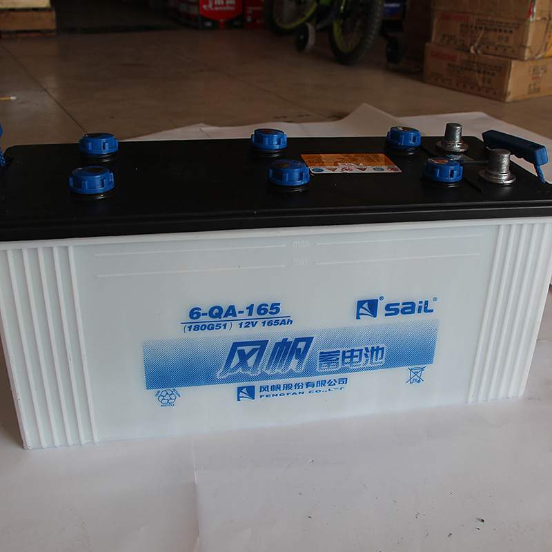 风帆干荷系列蓄电池6-QA-165蓄电池 12v165ah船舶电瓶