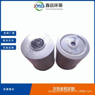 1BG1M90型号齐全规格多样 性能优越钢厂适用翡翠油滤芯STR050