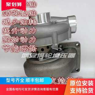 装 山东临工953柳工50配潍柴斯太尔90BJ90S涡轮增压器 载机 挖掘机