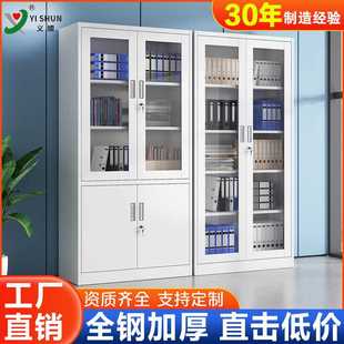 加厚钢制文件柜办公室档案资料财务凭证柜铁皮柜收纳更衣储物柜子