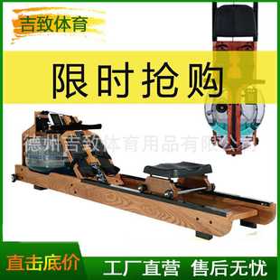 rower可折叠双轨家用木质划船机 厂家直供商用水阻划船器air