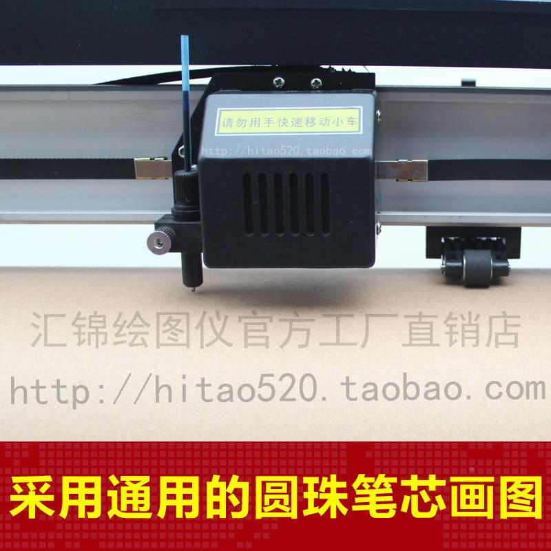 销直服C机AD绘图仪笔试绘图机制装版纸样打印机唛架KY-1350T