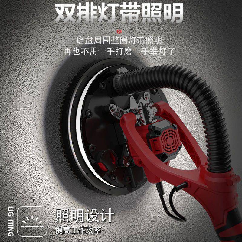 蒂凡无刷墙面打磨砂机轻型墙砂壁纸机抛机光机腻子VRQ磨墙机砂墙
